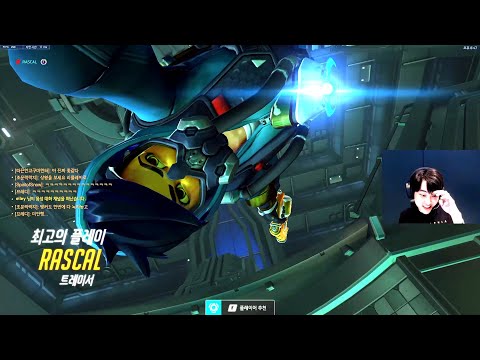 Rascal Pro Reaper and Tracer - POTG! [ Overwatch Season 30 Top 500 ]