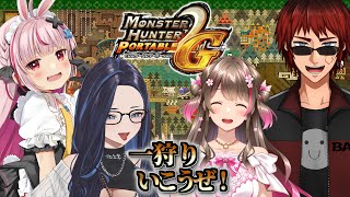 [Vtub] Kson 兔鞠 天開司 桜ころみん MHP2G 20240527