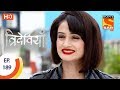 Trideviyaan त्रिदेवियाँ Ep 189 4th August 2017