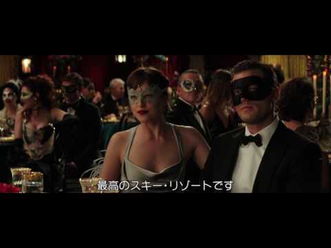 『フィフティ・シェイズ・ダーカー』本編映像 "アナからグレイを誘惑！？"