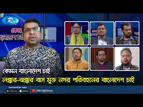 Jamuna TV Prime Talkshow: The Future of Sovereign Artificial Intelligence