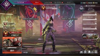 【ApexLegends】感度合わせカジュアル