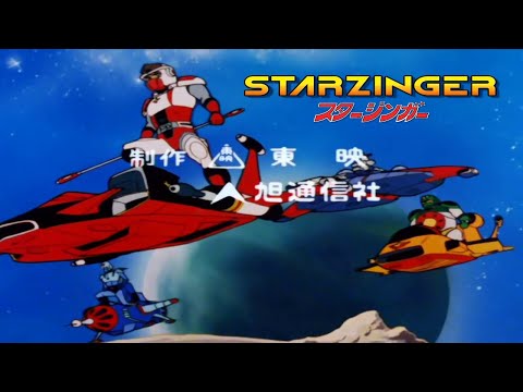 El Galáctico 1978 (Intro Latino HD)