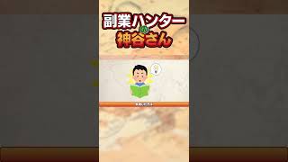 【副業 おすすめ】日常写真を35万に変えた話！超簡単ストック型副業を徹底解説！【在宅ワーク】【フリーランス】【AI副業】