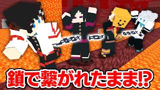 【マインクラフト😜】鎖に繋がれてエンドラ討伐したら大喧嘩になりました...【マイクラ実況】
