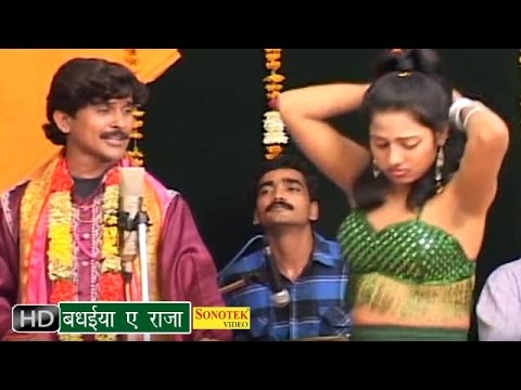 Badhaiya Ae Raja — watch video