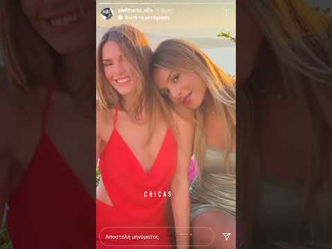 Ελευθερία Ελευθερίου:στην Σαντορίνη με την Ιωάννα Σιαμπάνη!