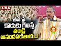 తన పై కొడుకు గెలిస్తే తండ్రి ఆనందపడత�
