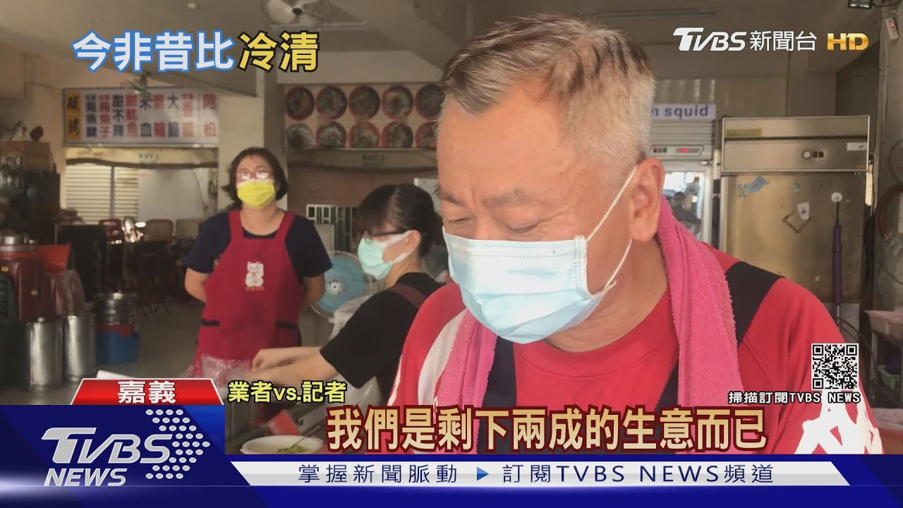 閒到「打蒼蠅」！嘉義、台南名店小吃　端午連假攏嘸人