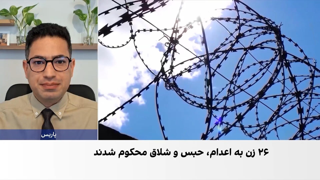 ایمان آقایاری: افزایش اعدام‌ها نشانه تداوم نقض حقوق بنیادی در جمهوری اسلامی 