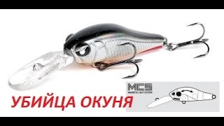 Воблер лаки джон на голавля