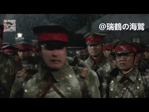 【日本軍歌】昭和維新の歌 青年日本の歌Ode of Showa Restoration - Japanese Military Song청년일본가Oda a la restauración Shōwa