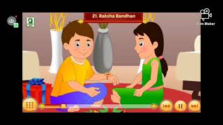 D.A.V. Rhyme  ( Rakhi aaye Rakhi aaye)