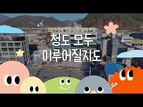 올해는 바라는 게 모두 이루어질지도