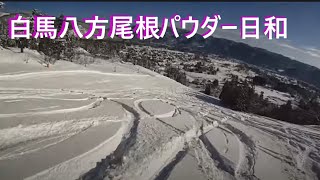 preview picture of video '2014年12月19日 白馬八方尾根スキー場パウダー日和'