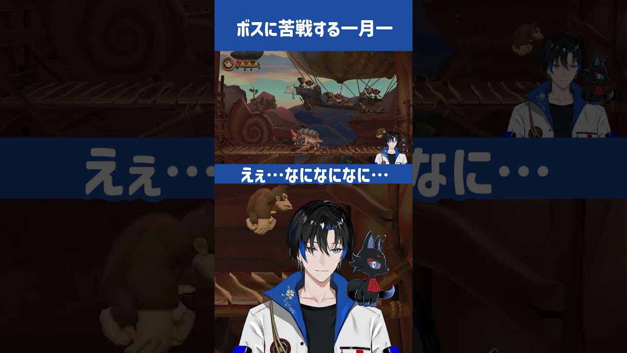 【ドンキーコングリターンズHD】かかってこいや！ ＃ゲーム実況＃一月一＃shorts