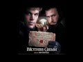 The Brothers Grimm OST - 01. Dickensian Beginnings
