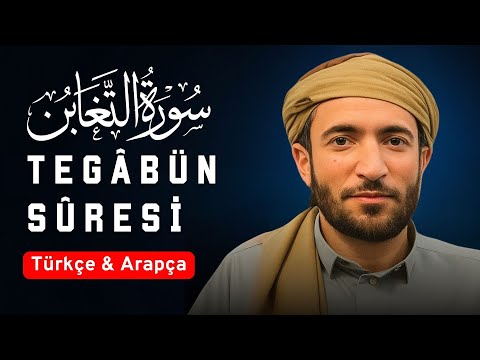 Tegabun Suresi | Hangi Ayette Gözlerin Dolacak, Bilmiyorsun – Muhammed El Fakih
