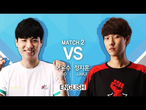[SSL Challenge S2] 170826 Ro.2 soO vs JJAKJI Match2