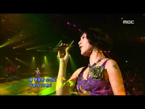 임현정 - 사랑은 봄비처럼 이별은 겨울비처럼, 2003 (만약에 우리, OST)