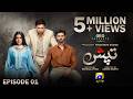 Tapish Episode 01 Eng Sub Muneeb Butt Laiba Khan Saad Qureshi 1st June 2026 HAR PAL GEO