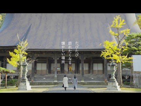 なんとの宿　～たびたび訪れたい、懐かしい場所～　（南砺の宿プロモーション映像／南砺市観光協会）_旅々なんと丨南砺市観光協会公式ch.