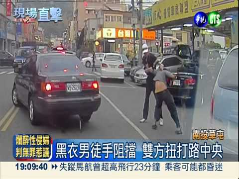 一言不合當街鬥毆 路人驚嚇閃躲