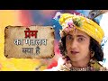 Prem Ka Matlab Kya Hai What Is The Meaning Of Love Krishna Vaani Bhagavad Gita