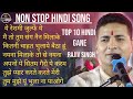 Non Stop Song Top 10 Song Non Stop Ghazal Of Rajiv Singh Jukebox Rajiv Singh Non Stop Ghazal