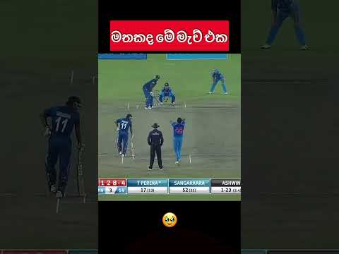 මතකද❤️🇱🇰