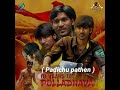 Padichu Pathen Song