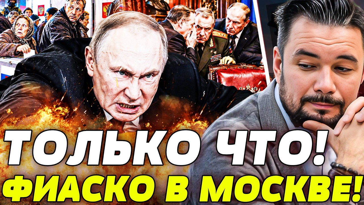 💥МУРЗАГУЛОВ: СРАЗУ ПОСЛЕ ВЫБОРОВ УЖАСНОЕ СЛУЧИЛОСЬ С ПУТИНЫМ! УБИРАЮТ С РАЗ