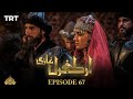 Ertugrul Ghazi Urdu | Episode 67 | Season 1