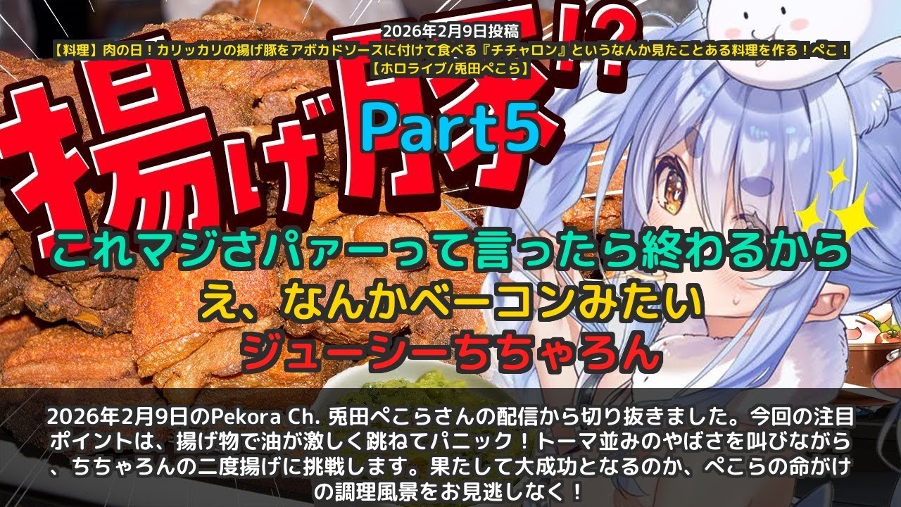 YouTubeサムネイル