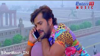 Katiha Jani Phone Loan Leke Kaile Bani