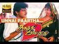 Unnai Paartha Kadhal Mannan Bharathwaj 5 1 SURROUND BASS BOOSTED SVP Beats Thala Ajith