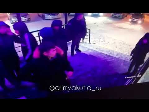 В Якутске разыскиваются участники массовой драки В Якутске разыскиваются участники массовой драки