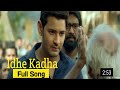 Idhe Kadha Nee Katha Kannada Maharshi Video Song Full HD