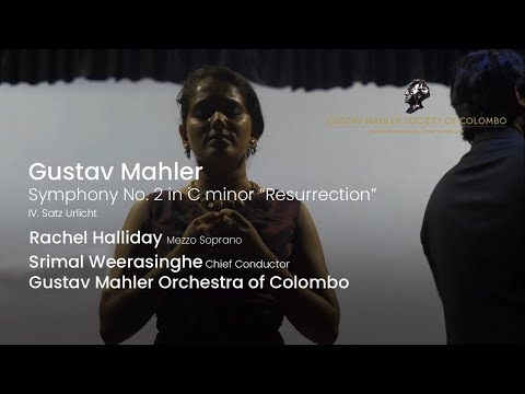 Mahler: Symphony No. 2 in C minor "Resurrection" - IV. Satz, Urlicht • Halliday/GMSC