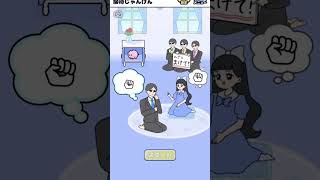 帰ってきたみんなのお嬢様回避2#11 #shorts