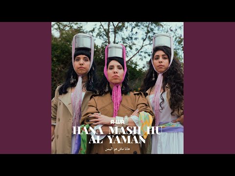 Hana Mash Hu Al Yaman