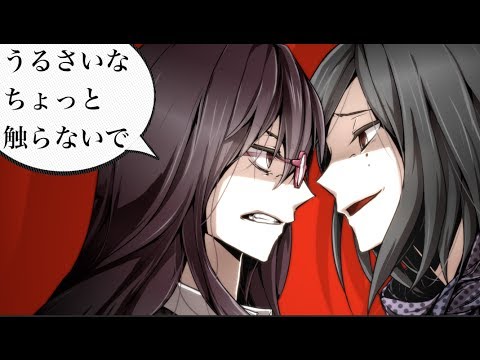 Quarrel with the Doppelganger