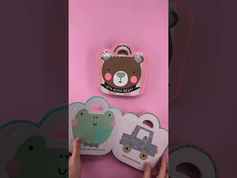 TORBICE MEKANICE: MEDA