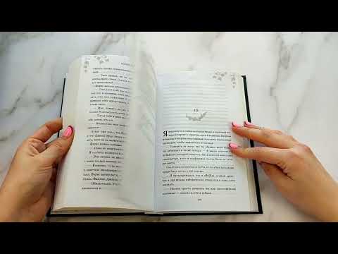 Миниатюра изображения товара Книга Эксмо Рыцарь (Линч К.)