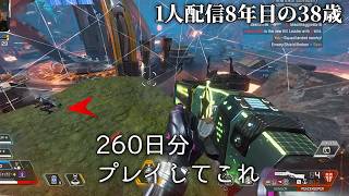 🔴「なんとかKD1のゴールドキーマウ38歳」APEXソロランク