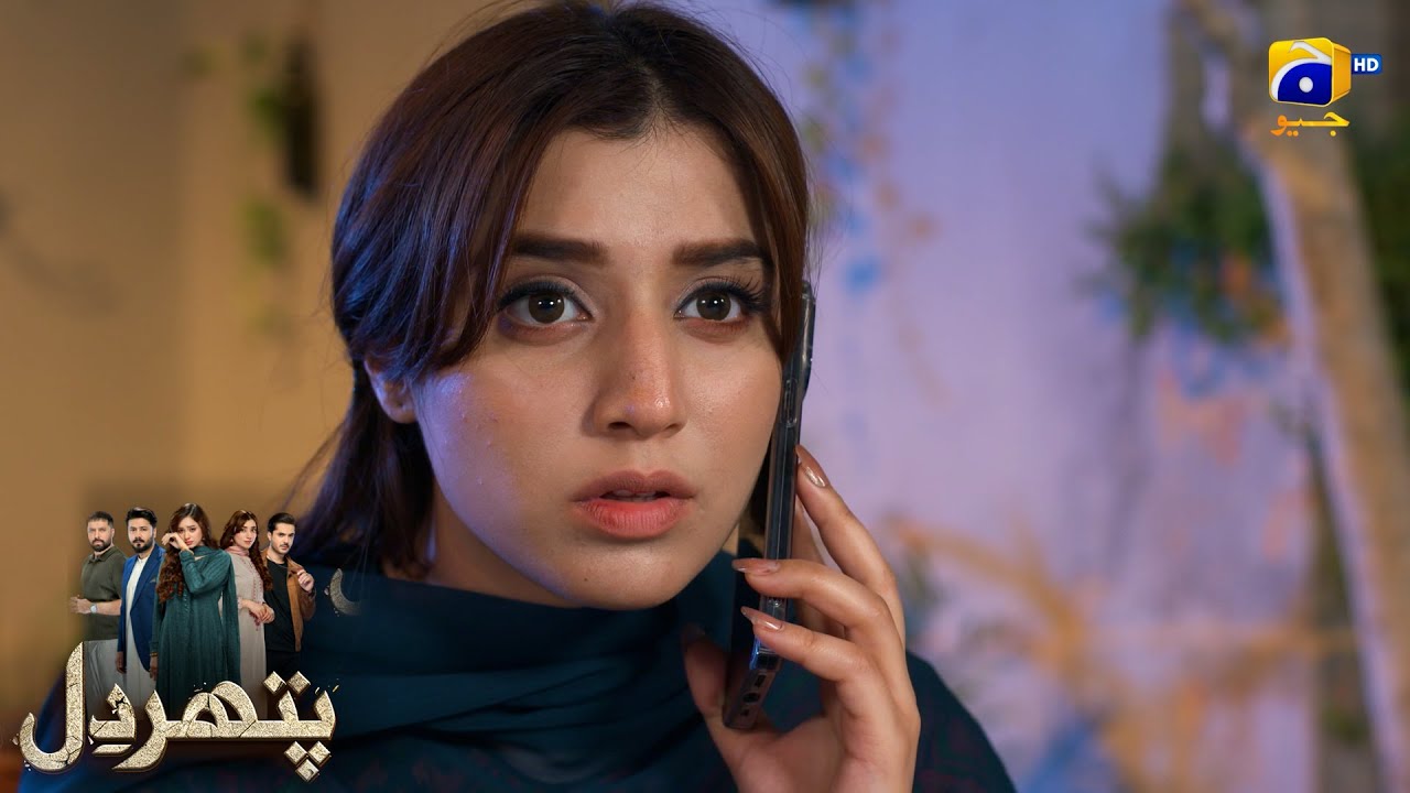 America Tou Jaungi Magar Talq Ke Bad || Pathar Dil || Har Pal Geo