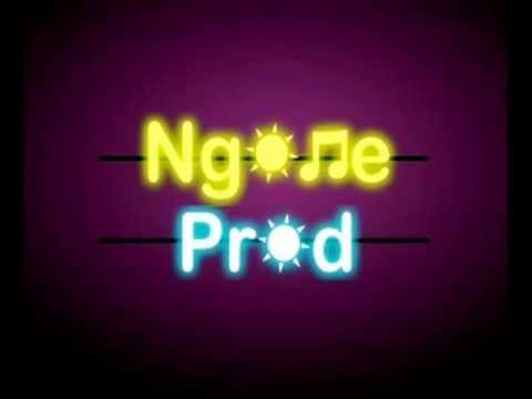 Ngome Prod - On a la rage