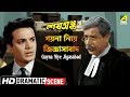 Gayna Niye Jigasabad Dramatic Scene Sesh Anka Uttam Kumar Sabitri Chatterjee HD Scene