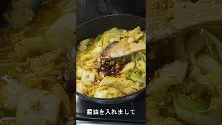 「鶏ひき肉と白菜のカレーあんかけ丼」がひかえめに言って旨すぎる。#Shorts　#料理　#shortsfood
