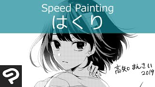 Hakuri Speed Painting at Mansai 2019